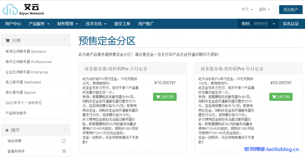 为何选择美国多IP服务器？深入分析风险分散与速度提升的关键因素插图