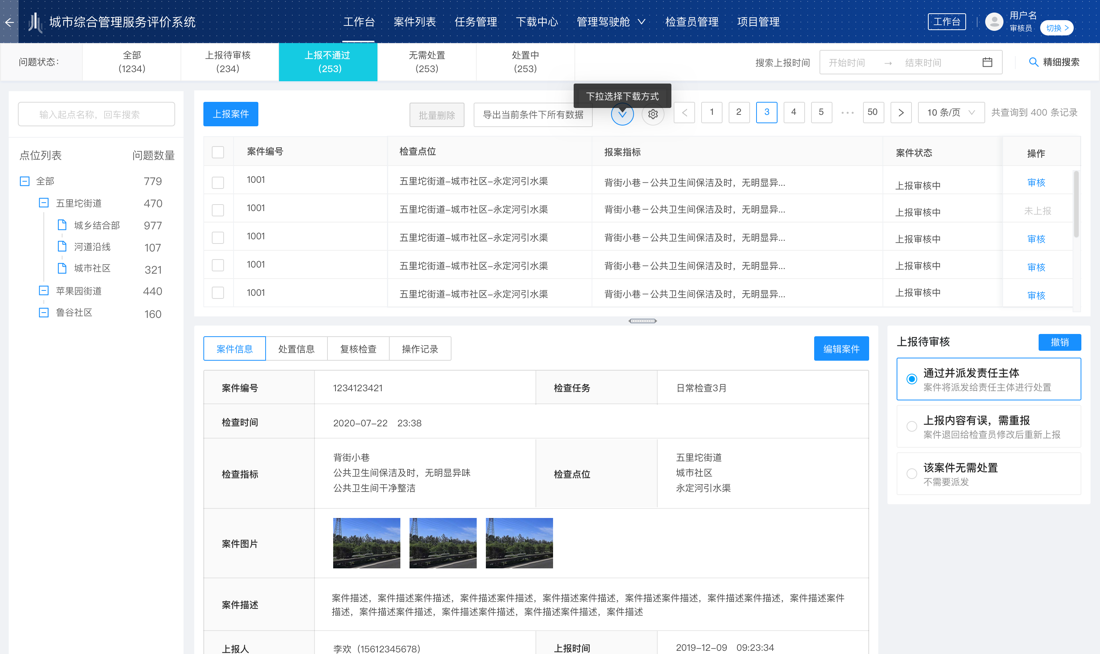 美国服务器的用户评价与反馈分析插图