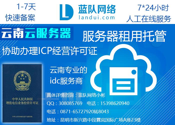 云服务器与虚拟主机的操作区别及适用场景探讨插图