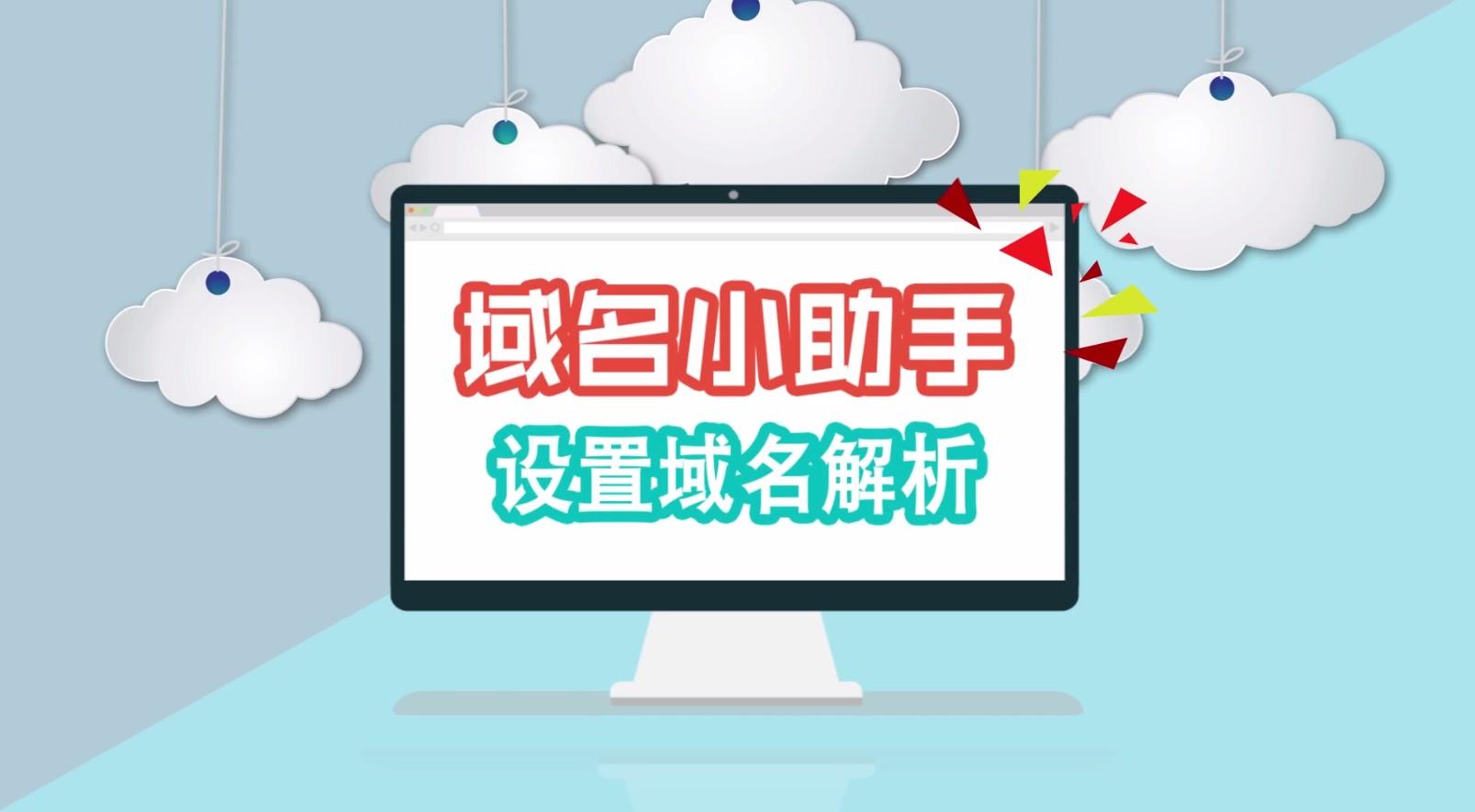 填写网站域名列表的实用技巧插图