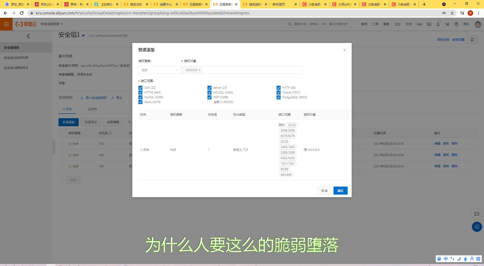 如何使用阿里云服务器实现移动免流服务搭建