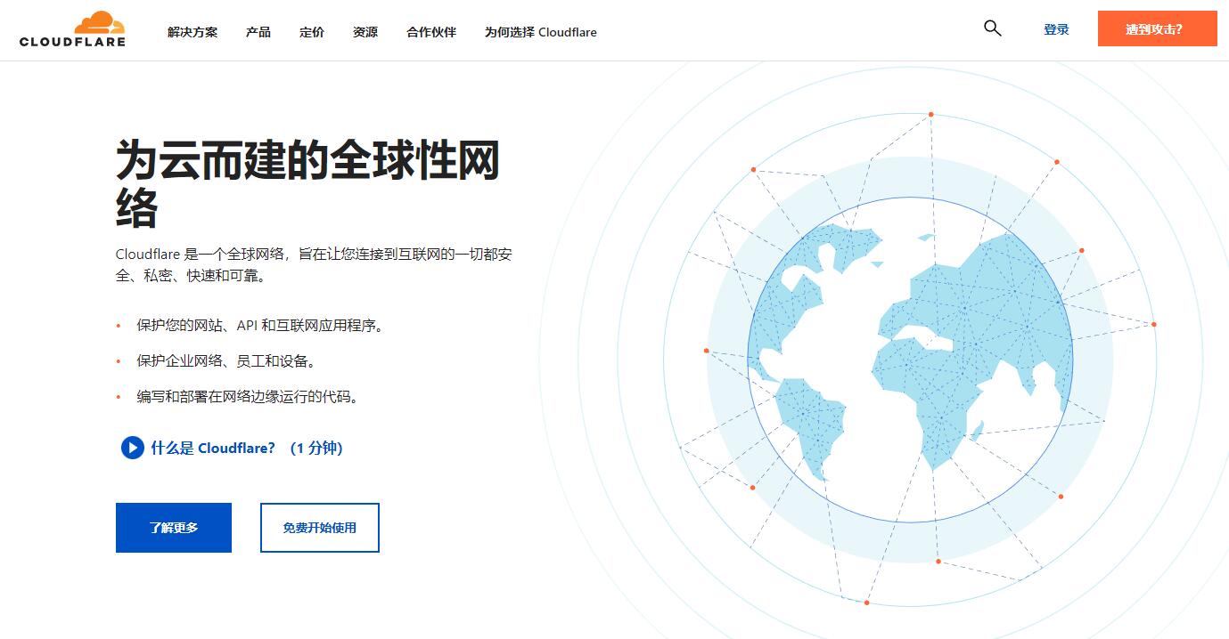 海外VPS的安全性分析:如何保障数据隐私与防御攻击
