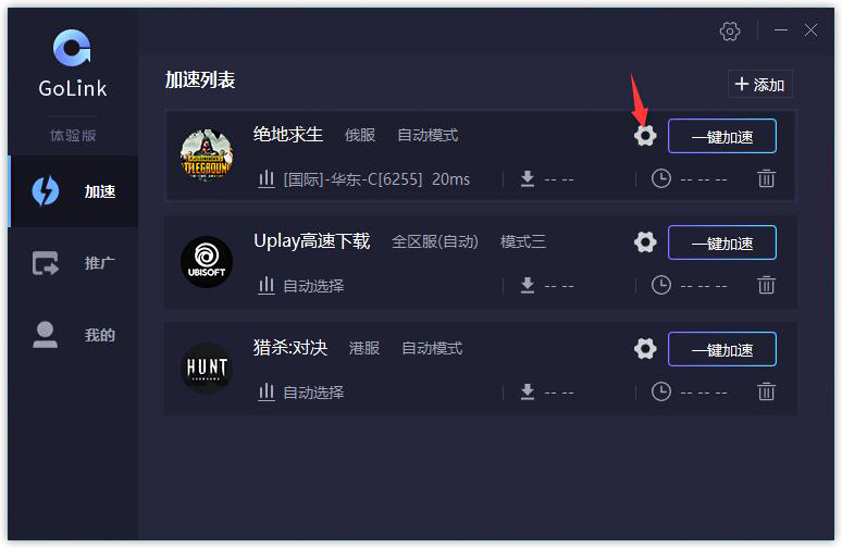 服务器加速的工具与技巧插图
