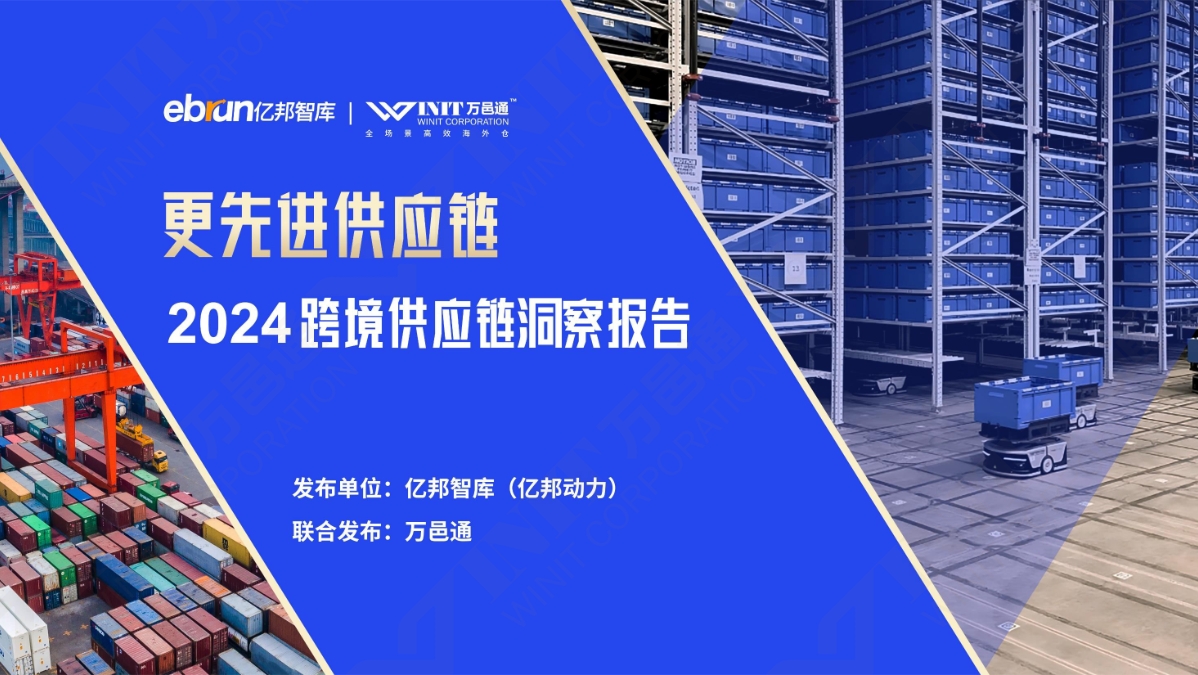 如何找回服务器账号密码？插图