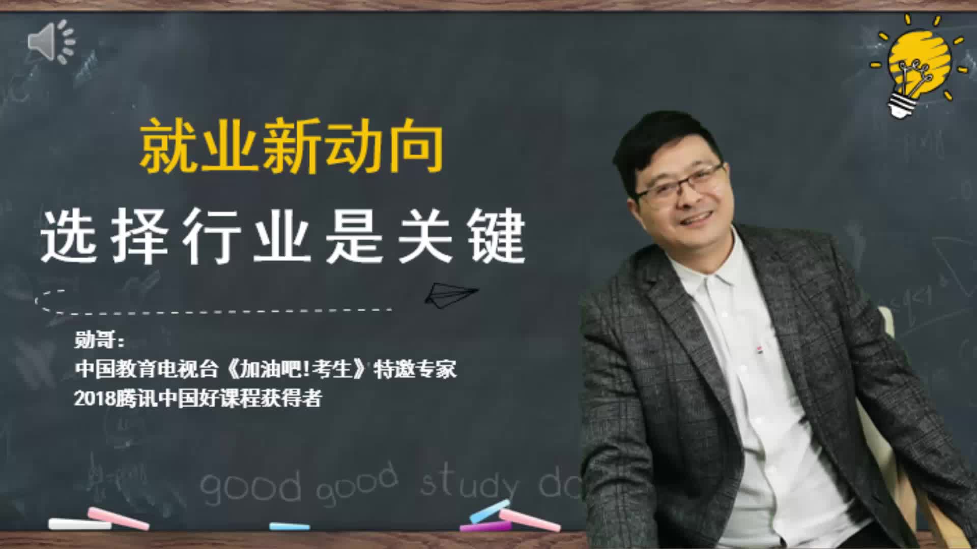 在新兴行业中如何选择最优的服务资源？插图