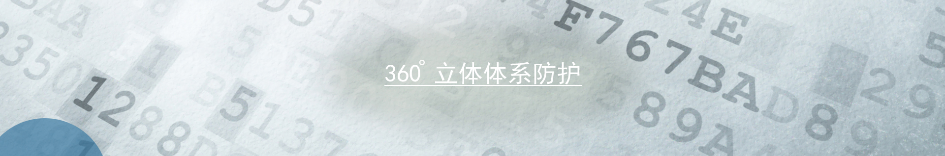 高防主机的技术特点与实际案例插图