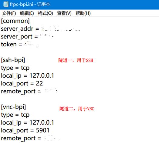 Linux安装FRP及简单配置,frp安装