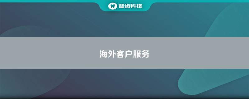 如何选择最适合你的海外服务器？全面指南插图
