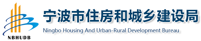 宁波房屋备案插图
