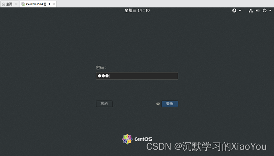 CentOS Root 更改密码插图
