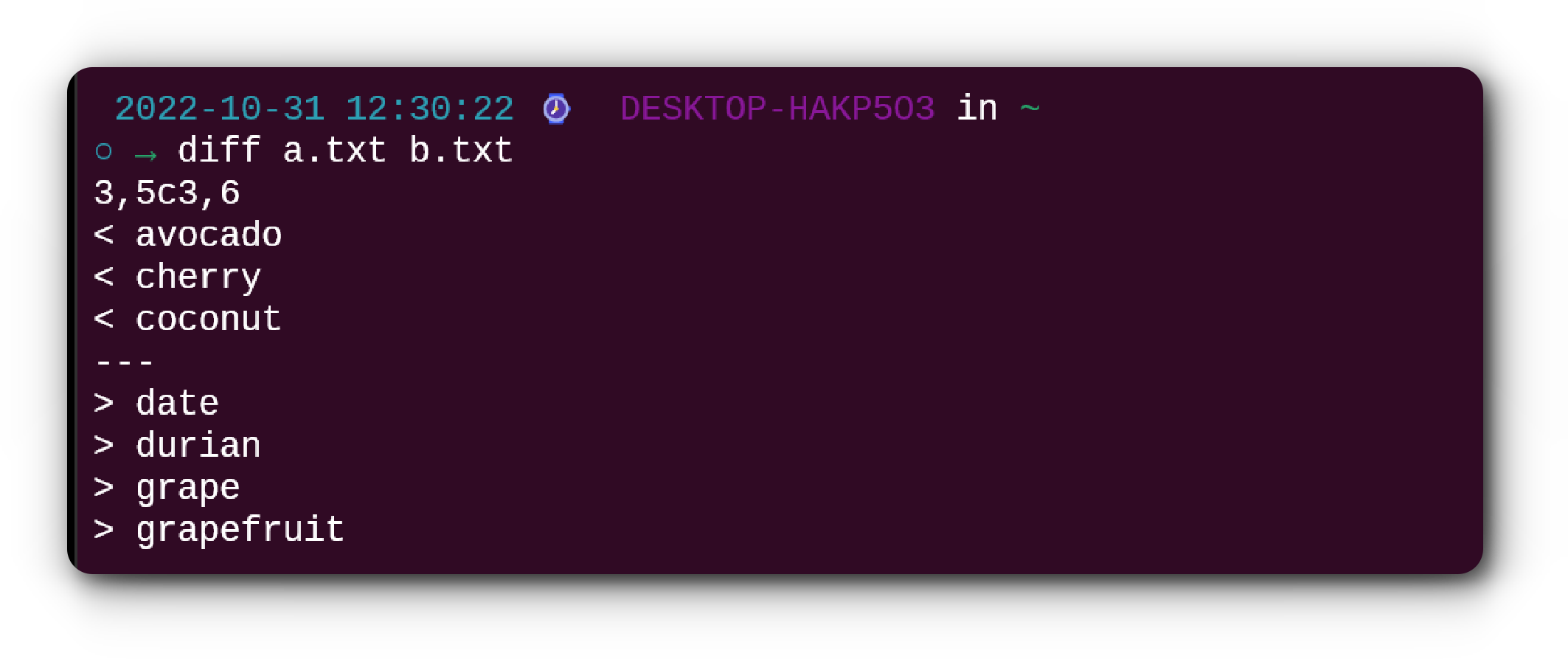 云服务器Linux diff 命令详解及应用