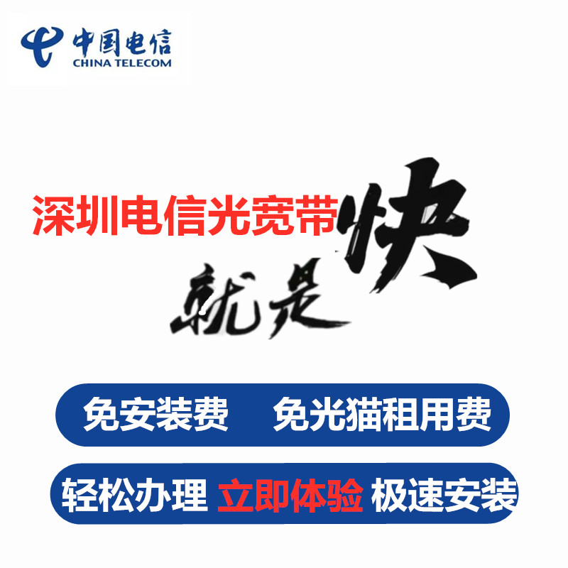 泉州电信高防服务器:企业网络安全的最强防护盾
