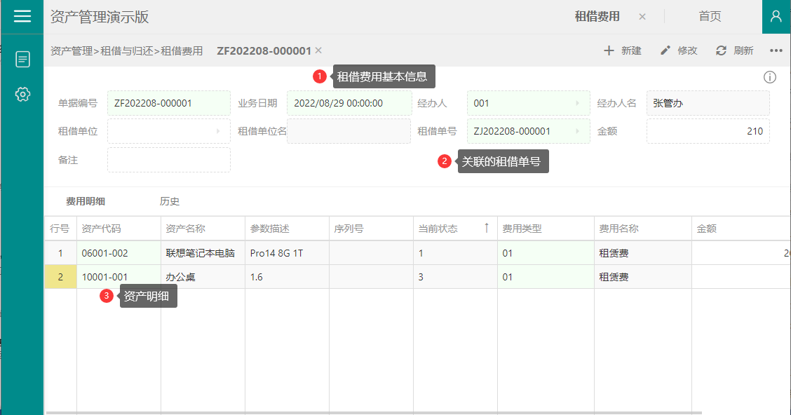 网站服务器租用费用详解：节省开支的有效方法与建议插图