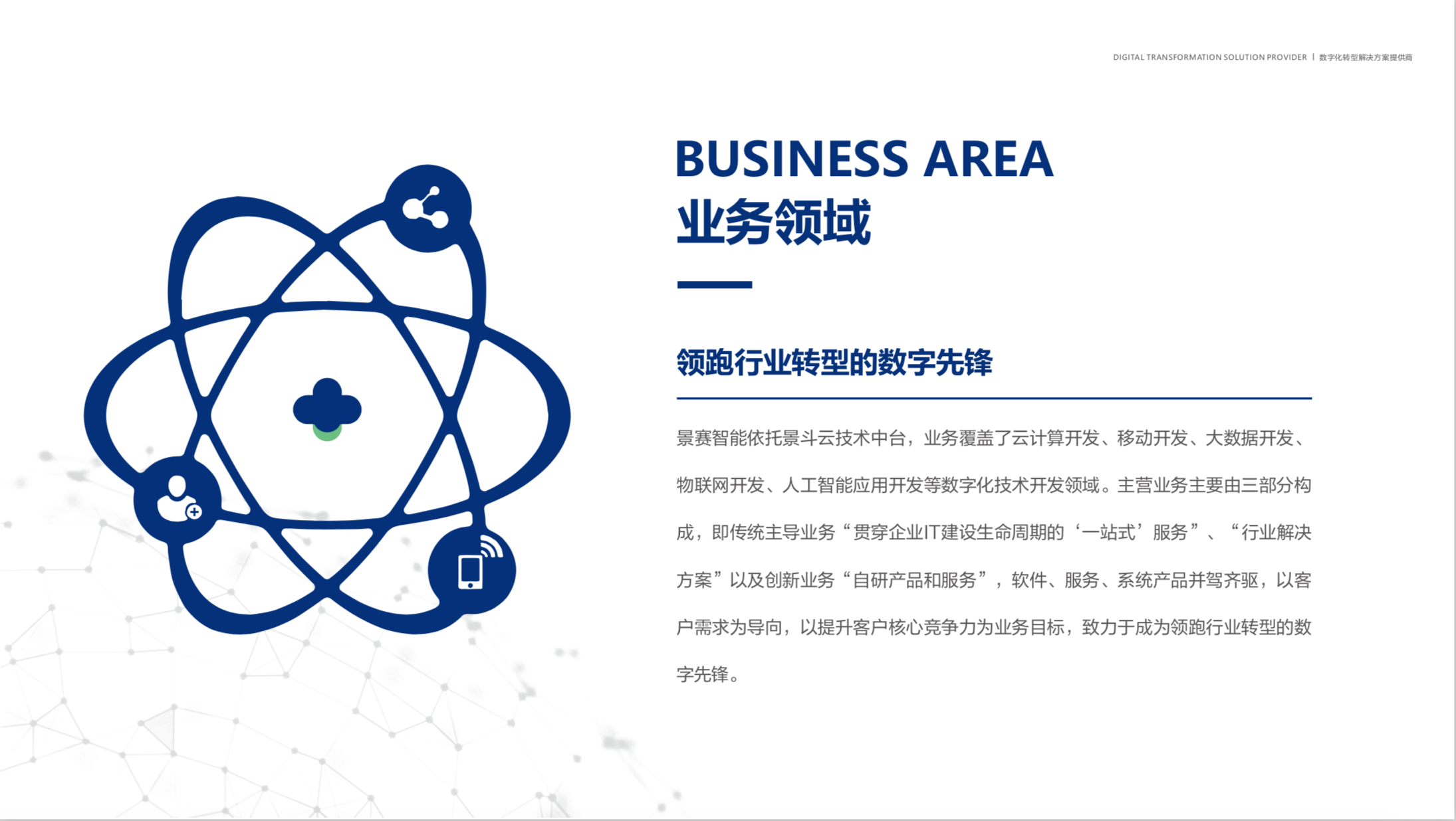 在线教育对于服务器提供商的需求插图