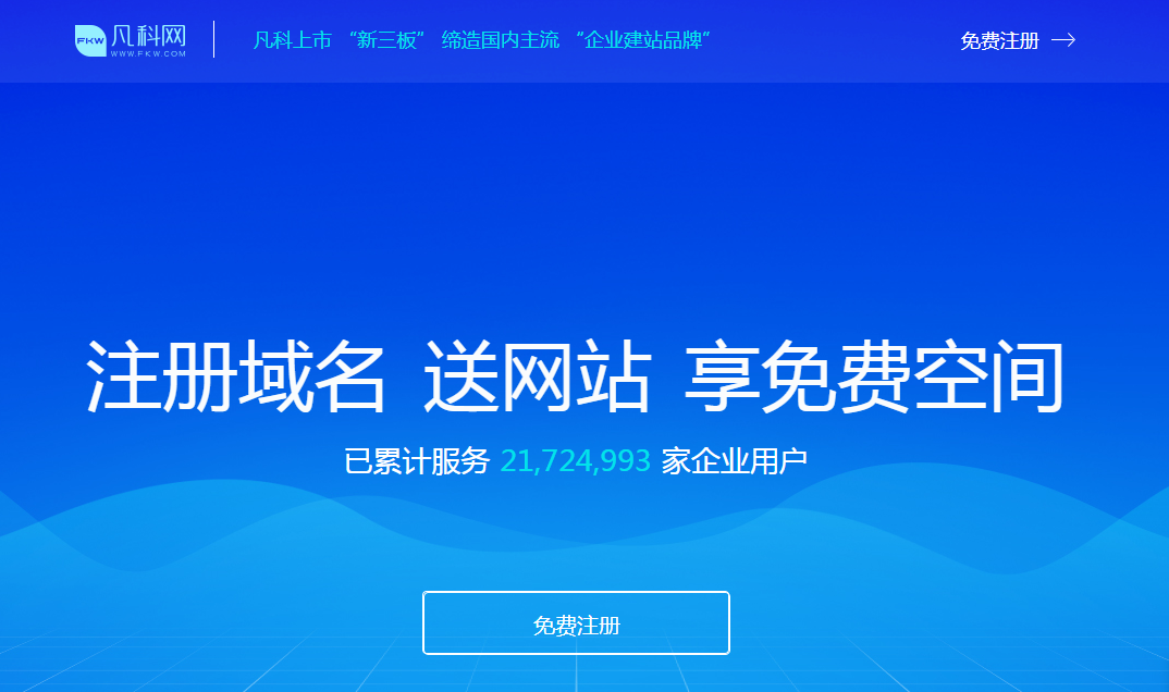 域名注册费用，一年需要多少钱？插图