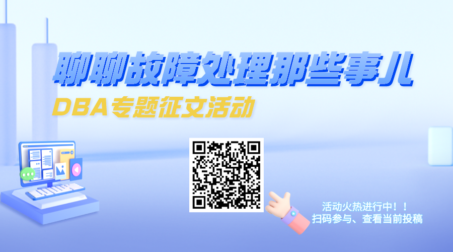数据库管理中的故障检测与修复
