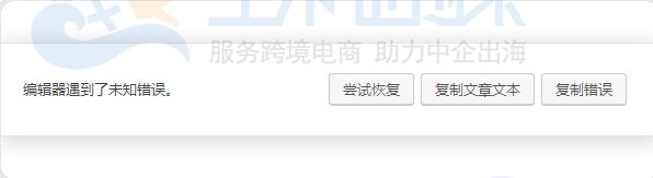 修复WordPress页面错位问题的指导插图