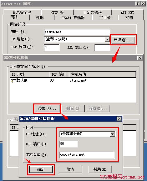 服务器快速分多个vps插图