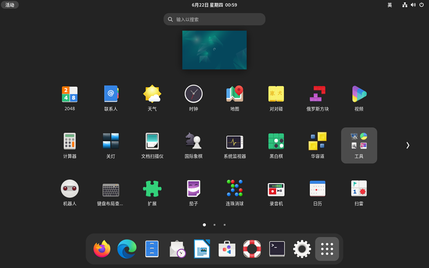 Debian系统的兼容性与开发支持