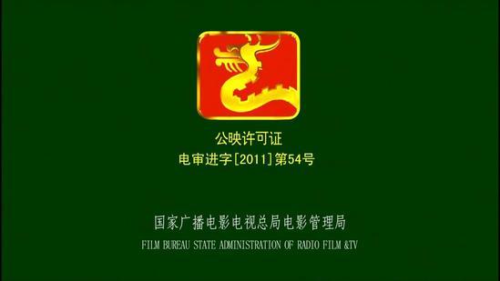 保护数字内容的高防影视服务器的选择与实施方案插图