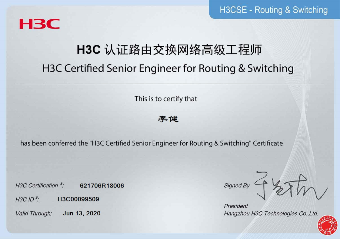 H3C服务器测试程序所采用的编程语言分析与总结报告插图
