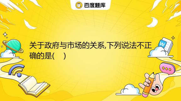 中国以外市场的基本选择与服务器组合模型插图