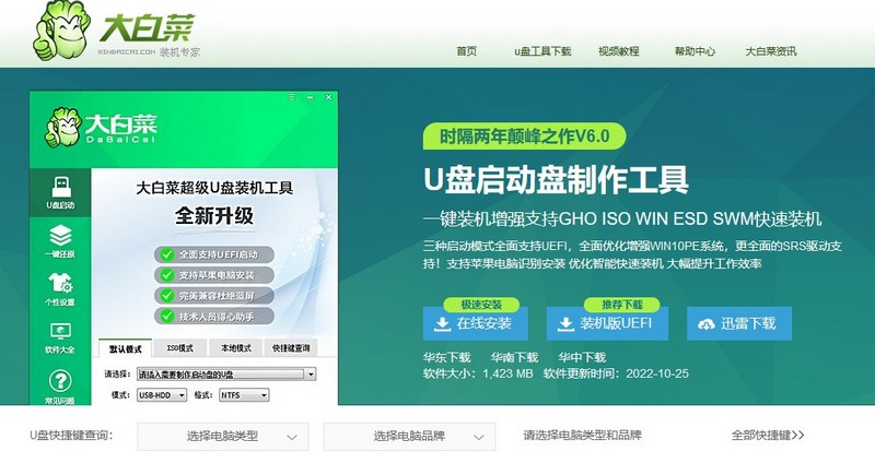 服务器如何使用U盘进行操作？插图