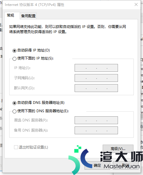 香港服务器的IP地址分配