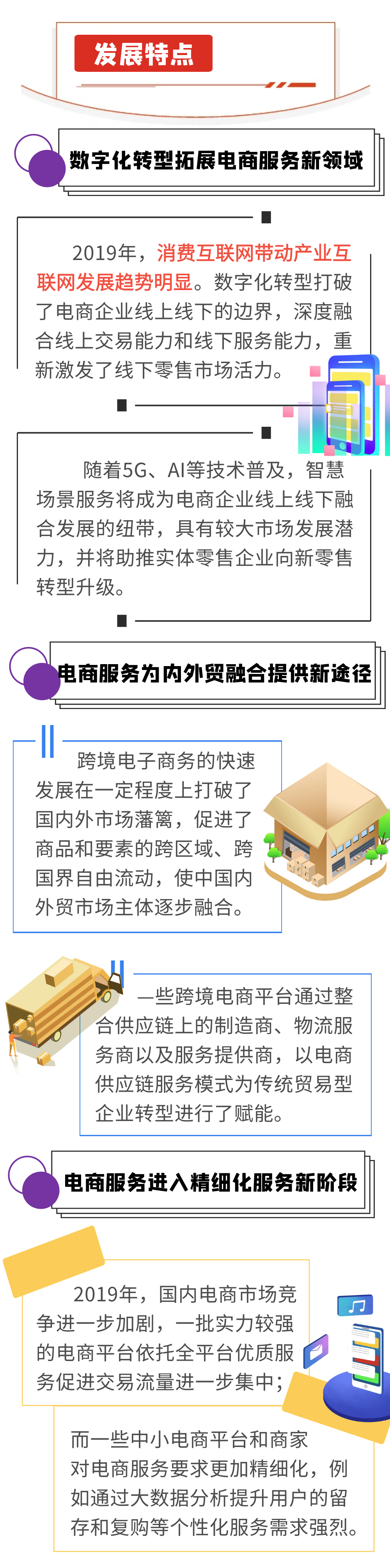 免备案服务器的市场趋势与发展前景插图