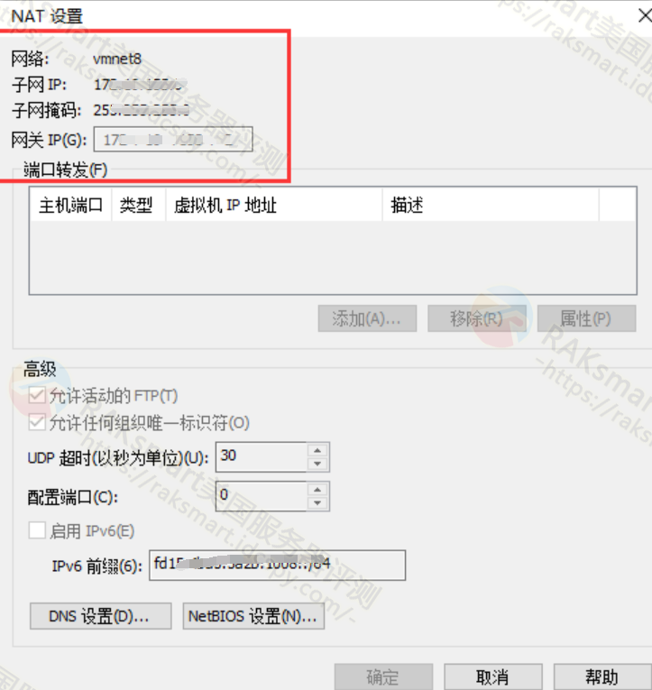 Centos7.6系统如何查看实际上网地址的详细方法与示例插图