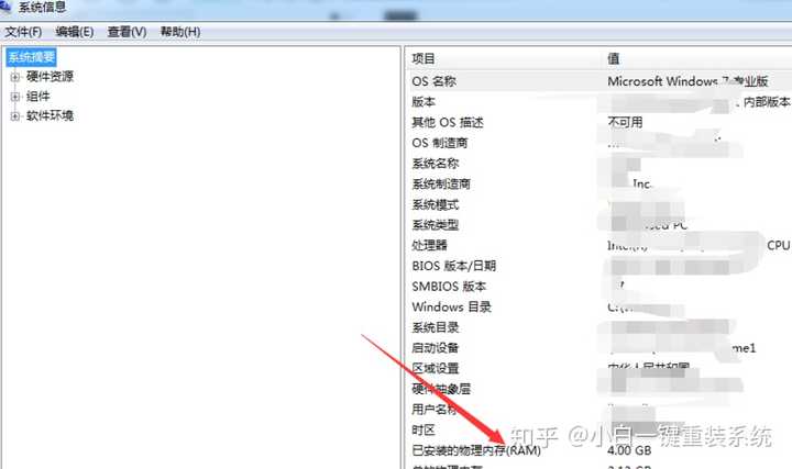 服务器开机时内存检测的有效方法插图
