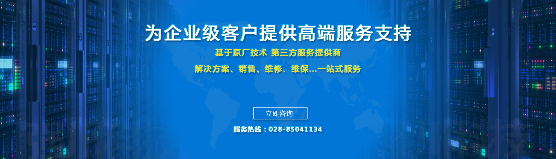 成都服务器的市场竞争与用户反馈插图