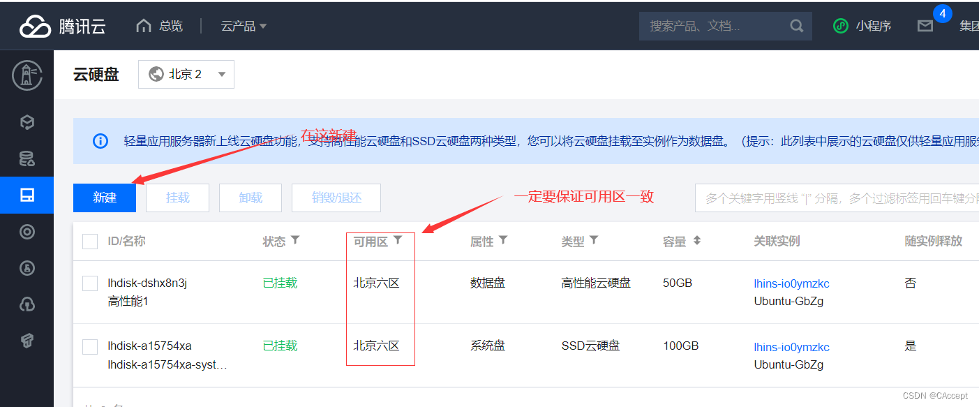 如何进行服务器空间挂载?步骤与注意事项详解