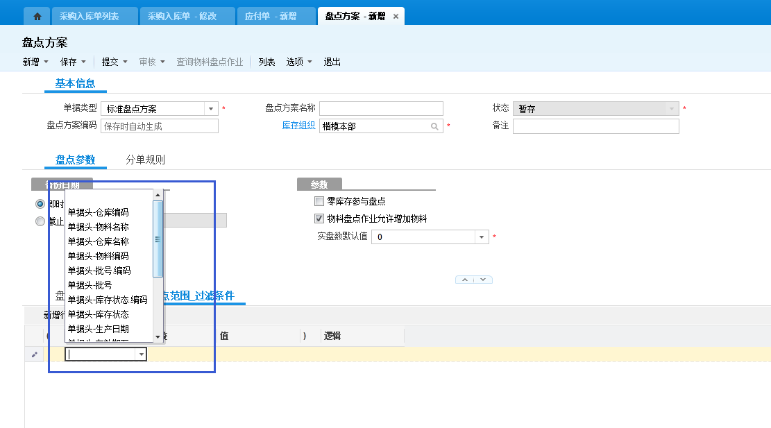 如何确定内容过滤标准的合理性，实施条件过滤的有效策略插图