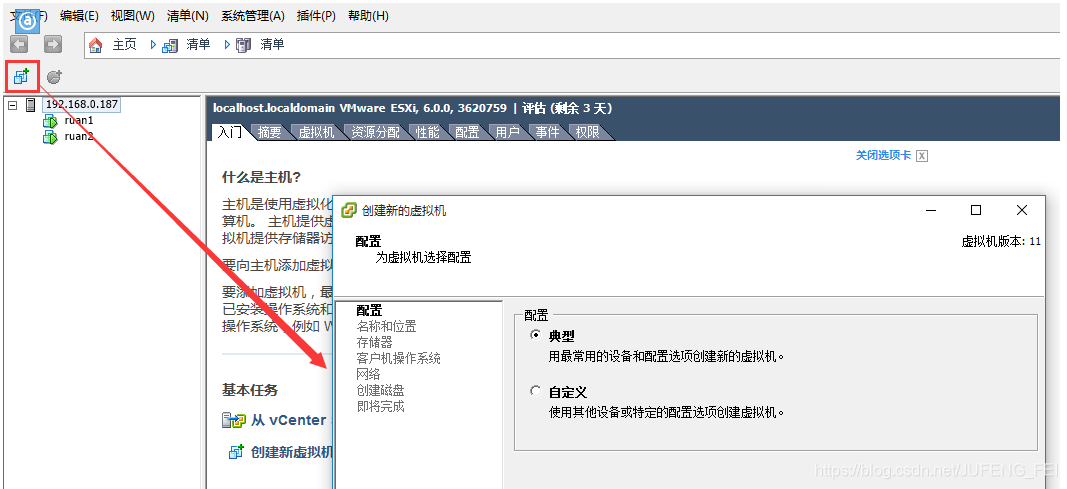 如何在服务器上安装云虚拟安卓模拟器？插图