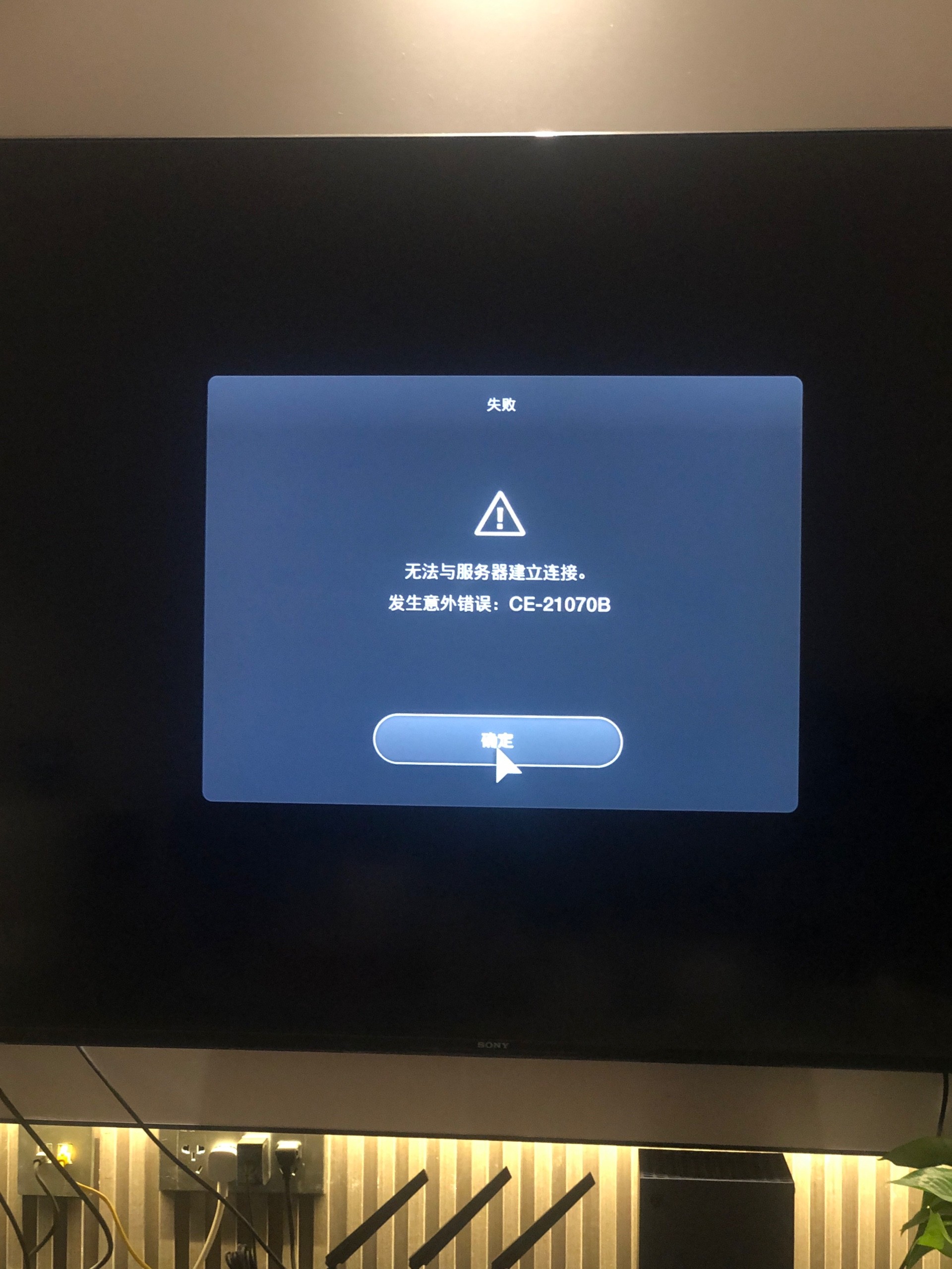为服务器群组起一个响亮的名字,增加团队凝聚力的技巧