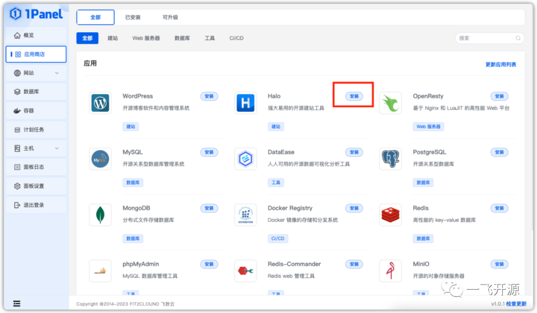 Linux服务器在香港的开源软件与社区支持