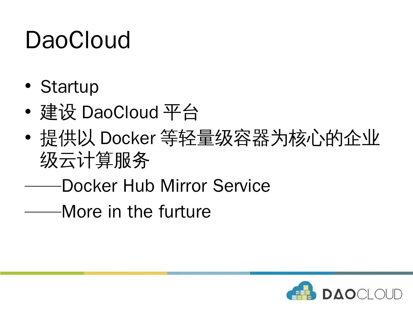 Docker的多种部署模式与优势分析