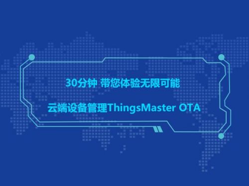 探索云端无限可能