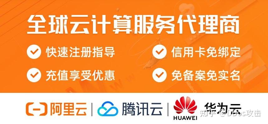 云服务器：阿里云的优势与应用插图