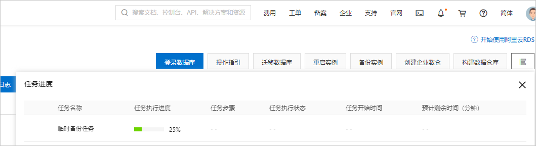 如何在备份服务器中实现智能数据去重以提升效率插图