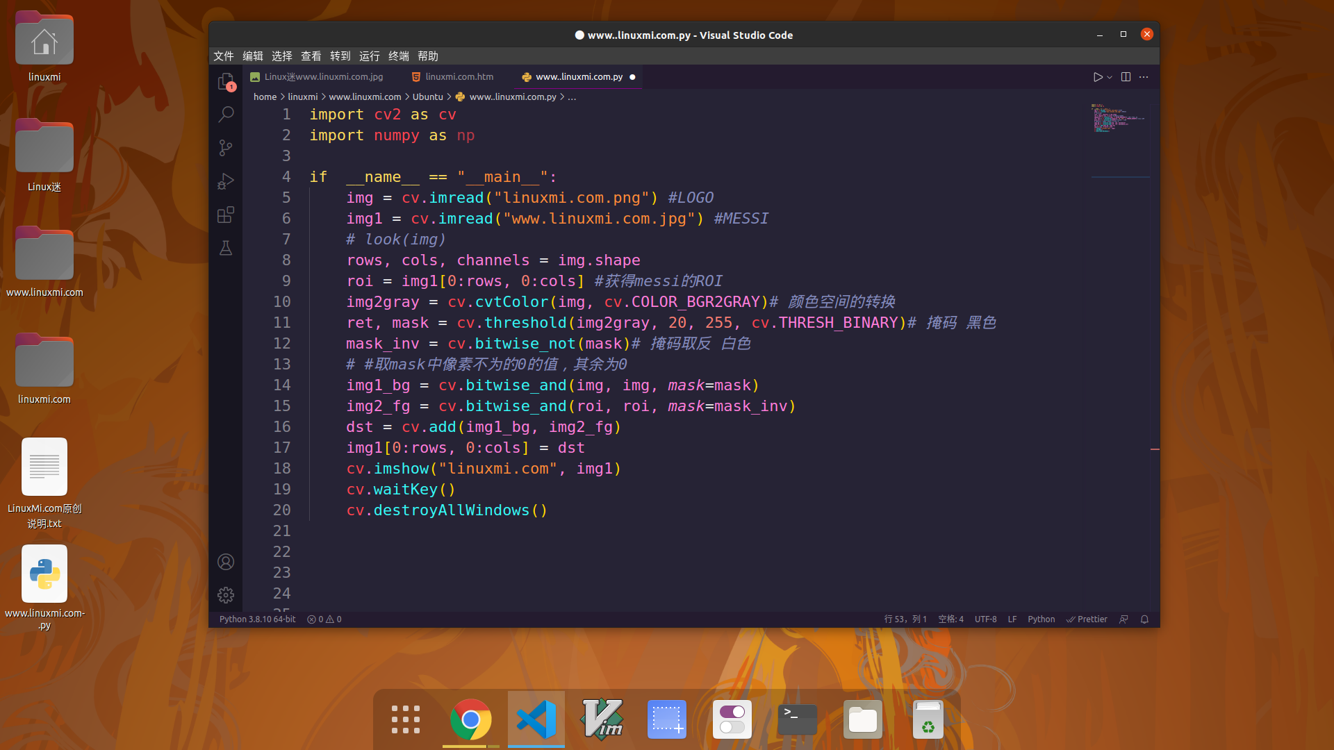 Linux服务器的脚本管理与自动化插图