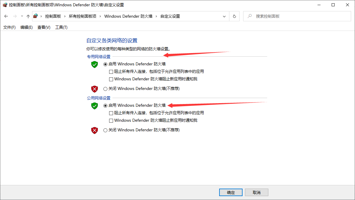 服务器开放3306端口的意义与风险插图