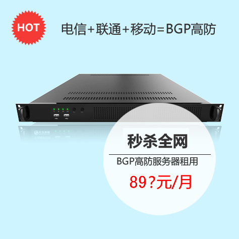 高防服务器市场需要什么样的服务？插图