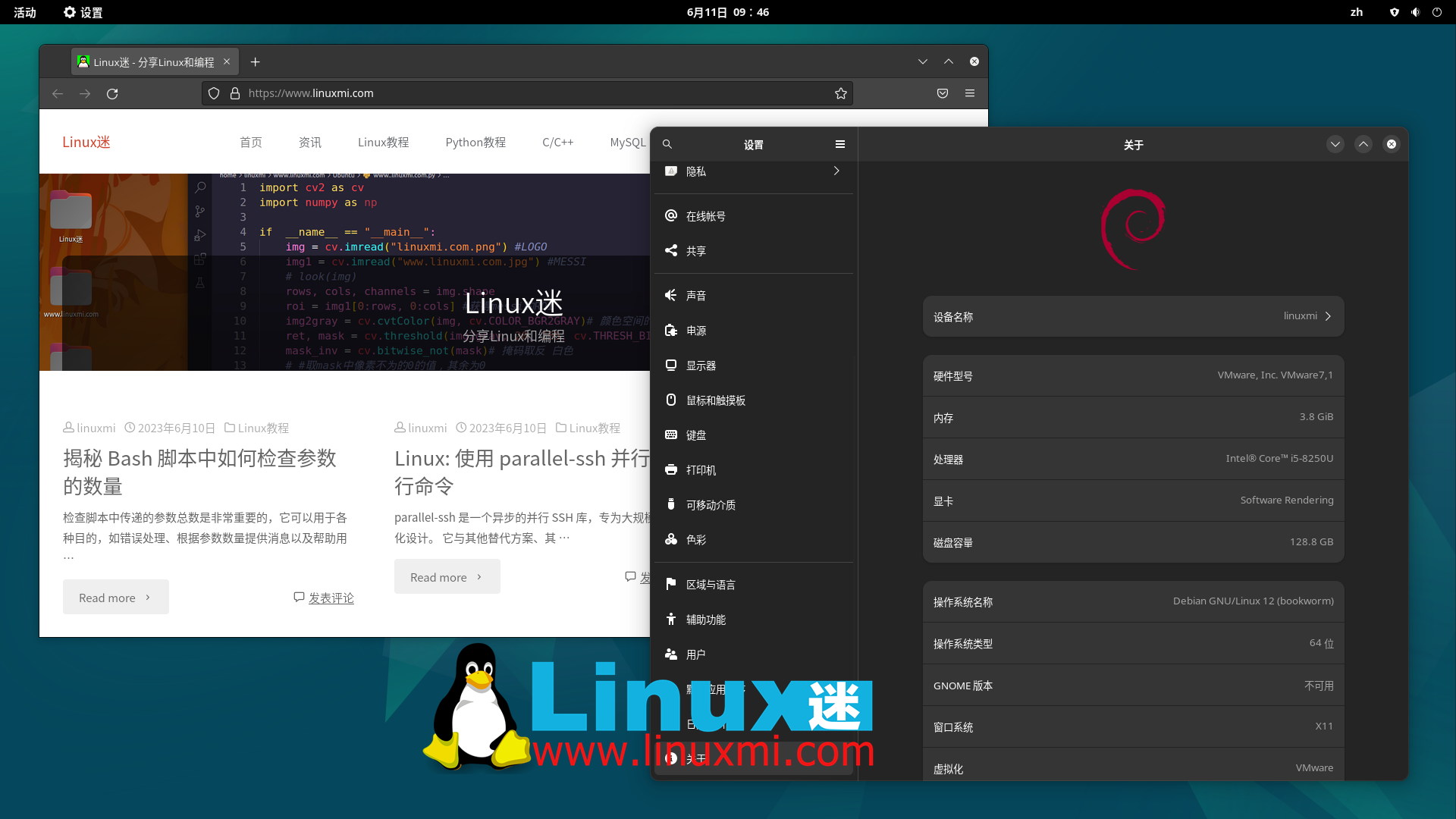 Debian系统的安全加强措施
