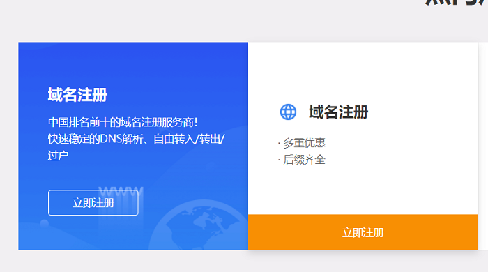 一年注册.store域名的费用是多少？插图