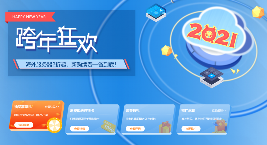 香港云服务器云主机安全卫士插图