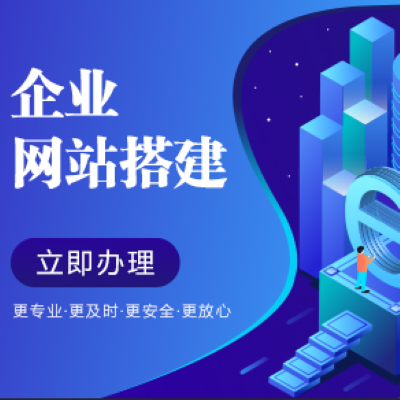 建站服务器的需求与技术架构设计插图