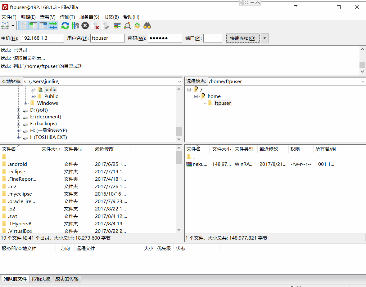 CentOS FTP测试：步骤与技巧详解插图