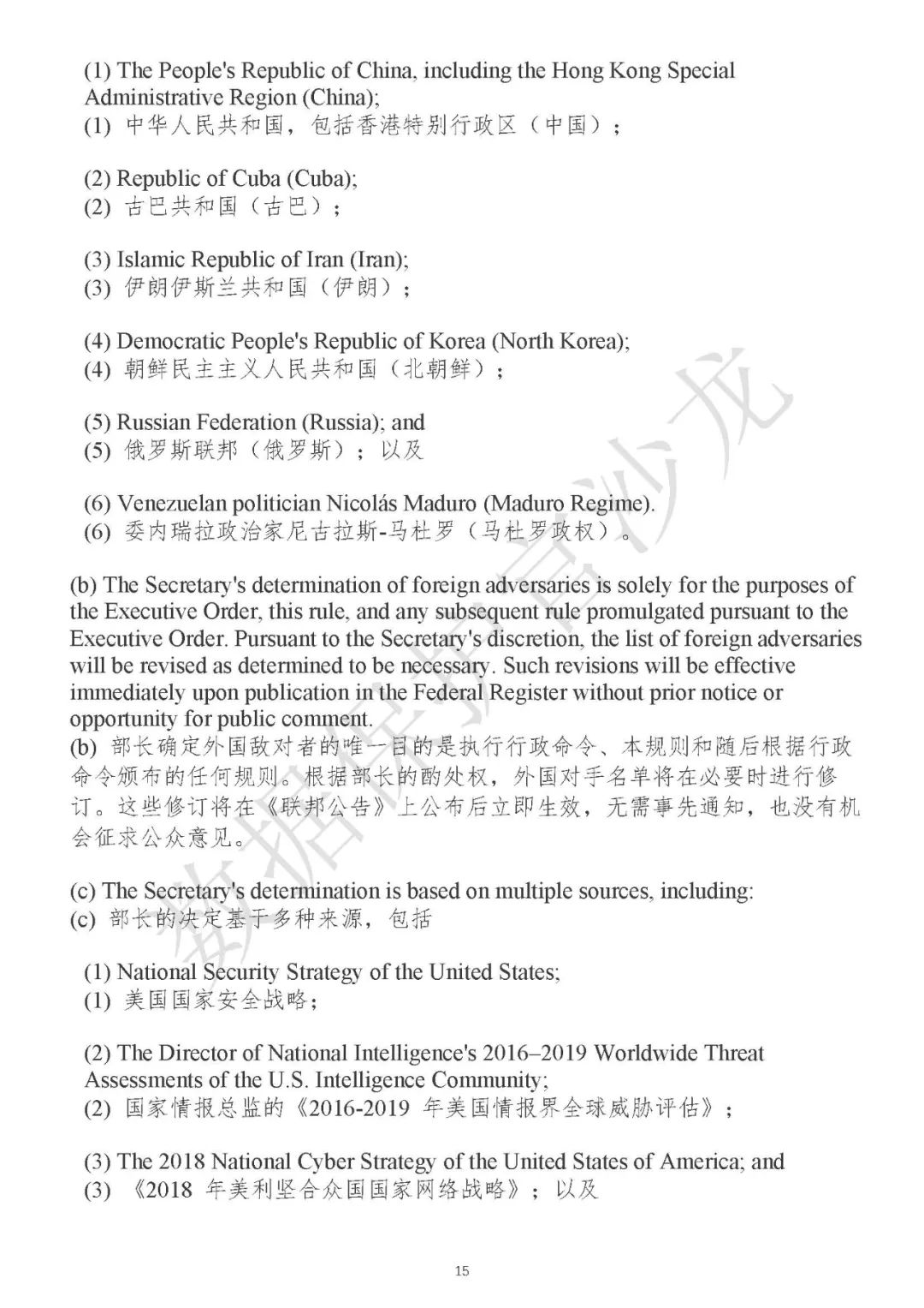 美国主机的维护与客户支持评估插图